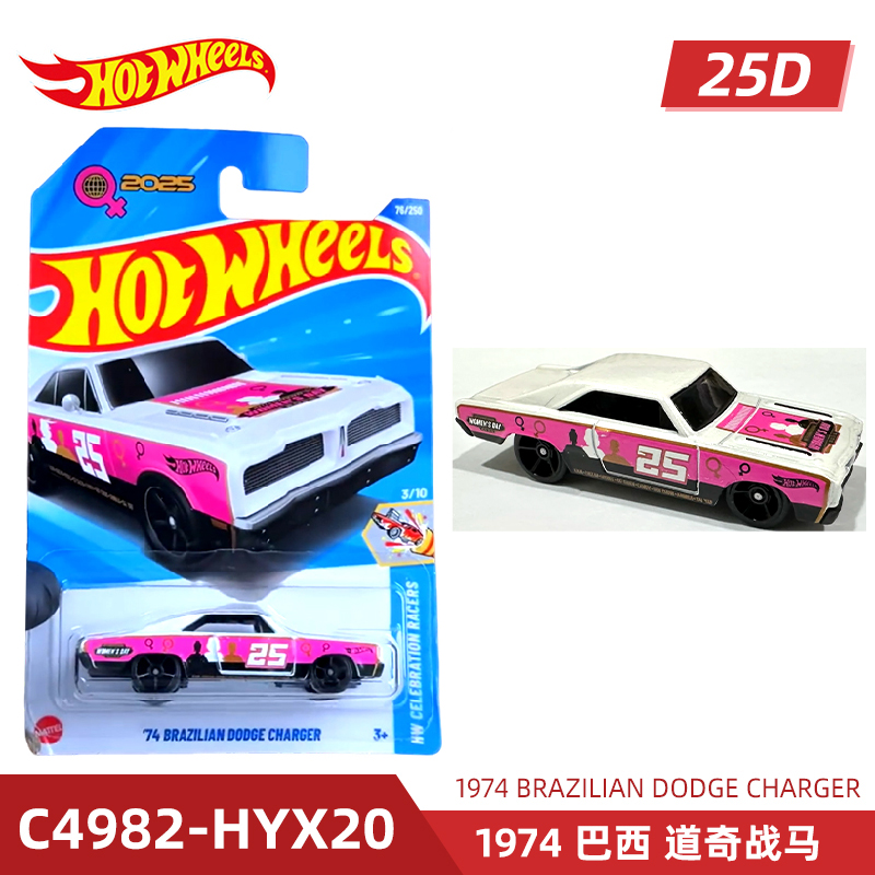 Mattel Hot Wheels Mobil Sport  - Mattel Toy Hot Wheels ulasan dan harga